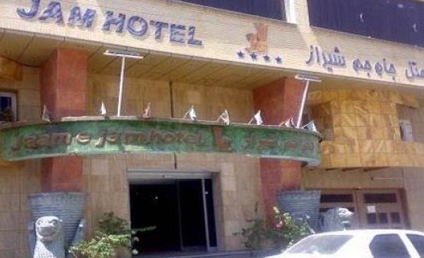 عکس هتل جام جم کیش اسنپ تریپ
