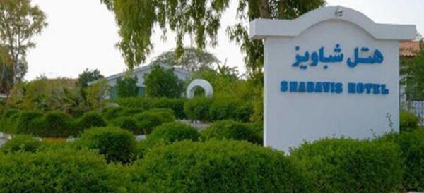 عکس هتل جام جم کیش اسنپ تریپ