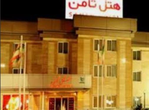 عکس سایت هتل ثامن الحجج ناجا مشهد