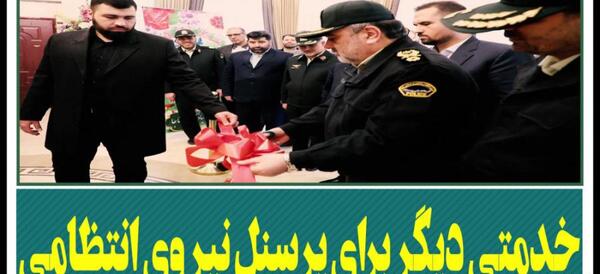 عکس سایت هتل ثامن الحجج ناجا مشهد