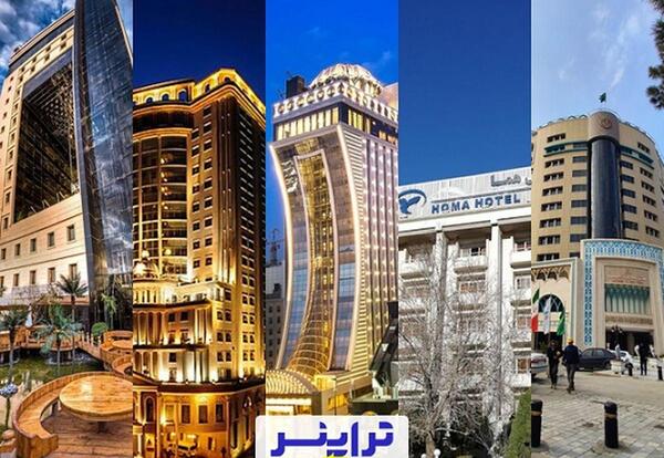 عکس هتل پنج ستاره در مشهد