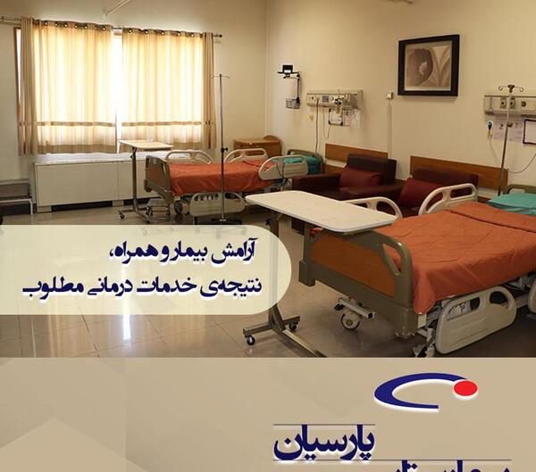 عکس هتل بیمارستان گاندی تهران نی نی سایت
