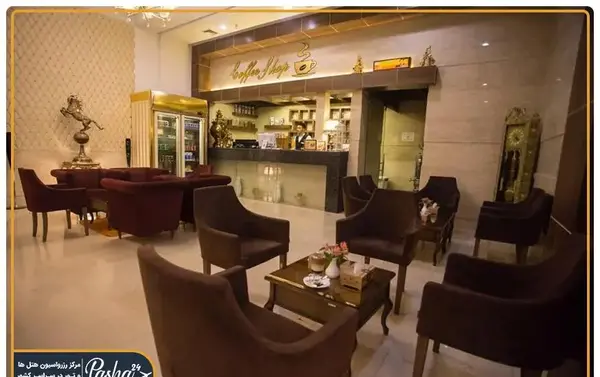 عکس هتل آفتاب شرق مشهد نظرات