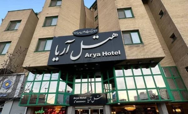 عکس هتل آریا در مشهد