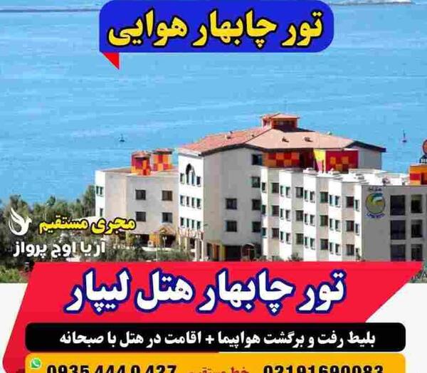 عکس هتل لارا پالاس آنتالیا