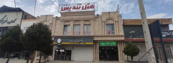 عکس هتل الماس نوین مشهد اسنپ تریپ