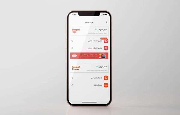 عکس هتل الماس نوین مشهد اسنپ تریپ