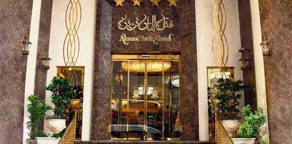 عکس هتل الماس در مشهد