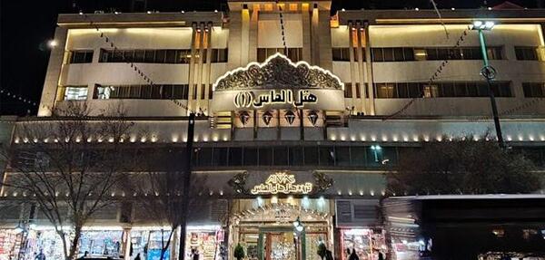 عکس هتل الماس در مشهد