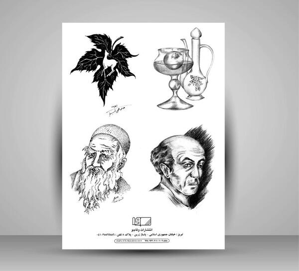 عکس نقاشی و طراحی زیبا
