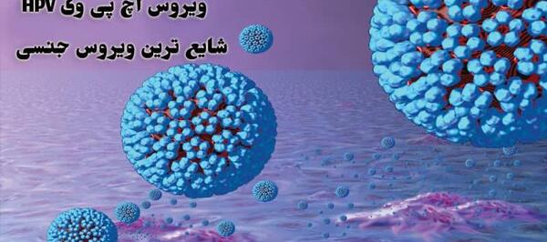 عکس های ویروس ها