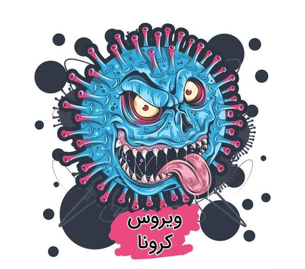 عکس کارتونی ویروس کرونا