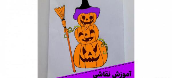 عکس نقاشی هالووین