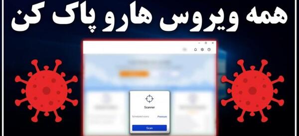 عکس های ویروسی شده