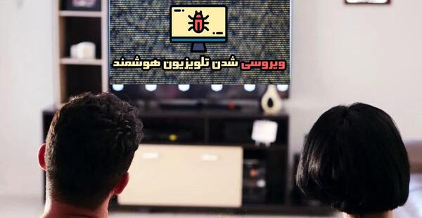 ترمیم عکس های ویروسی شده