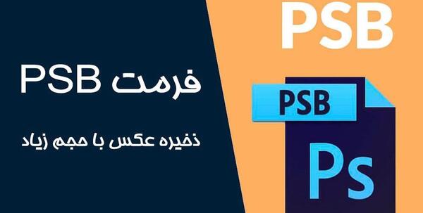 ترمیم عکس های ویروسی شده