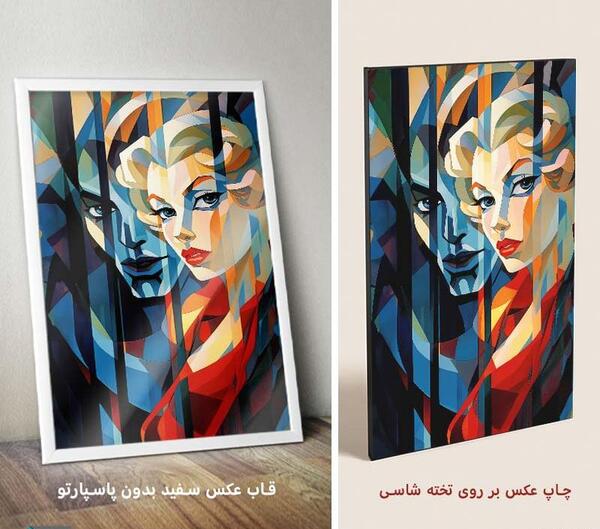 عکس نقاشی هنری زیبا