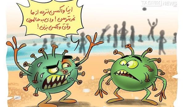 عکس ویروس کرونا دلتا