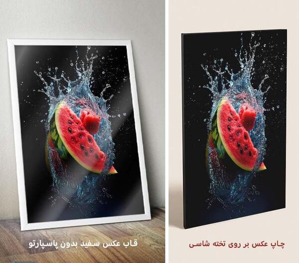عکس نقاشی هندوانه کامل