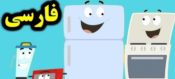 عکس نقاشی یخچال ساده