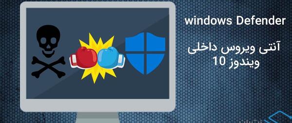 عکس آنتی ویروس لپ تاپ