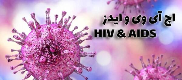 ویروس اچ پی وی عکس