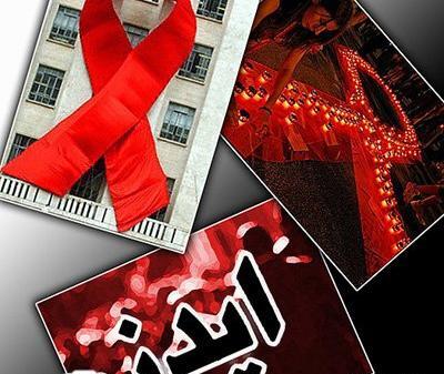 عکس از ویروس ایدز
