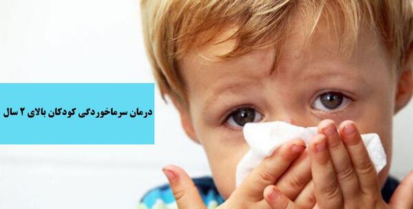 عکس ویروس سرماخوردگی کودکان