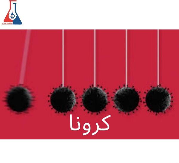 عکس از ویروس آنفولانزا