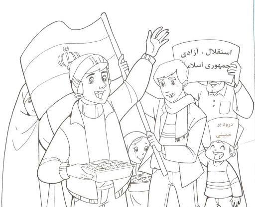 عکس نقاشی دهه ی فجر کودکانه