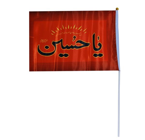 عکس نقاشی پرچم یا حسین