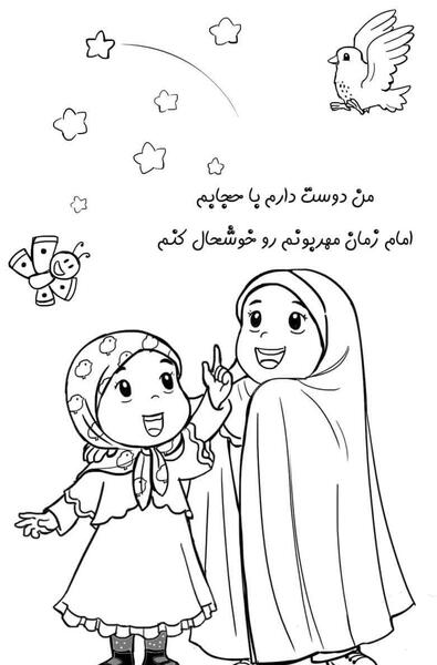 عکس نقاشی یک دختر بی حجاب