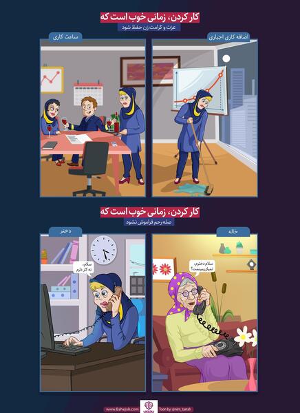 عکس نقاشی یک دختر بی حجاب