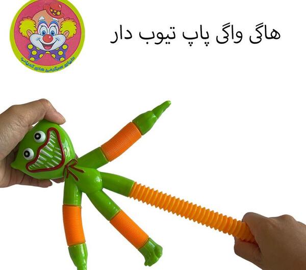 عکس نقاشی هاگی واگی