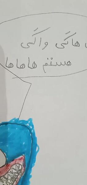 عکس نقاشی هاگی واگی