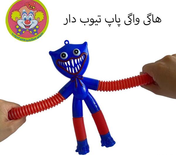 عکس نقاشی هاگی واگی