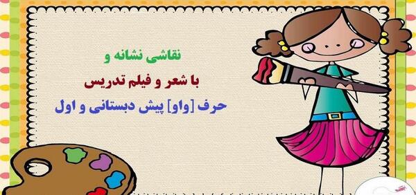 عکس کاردستی یا نقاشی