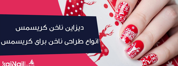 عکس نقاشی روی ناخن