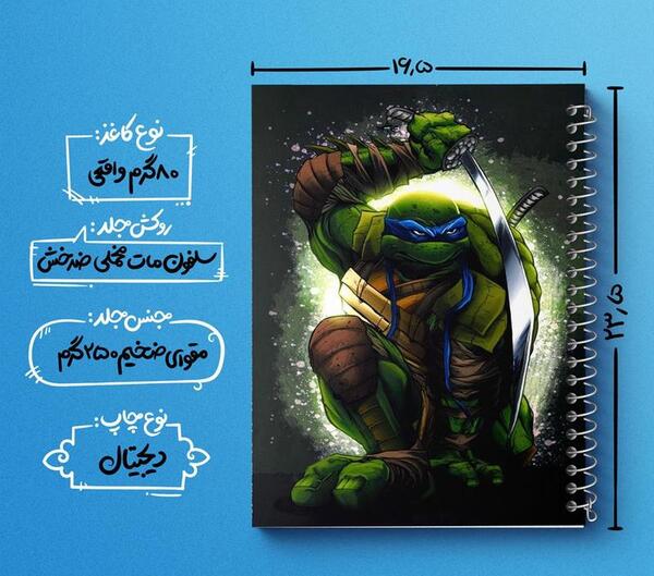 عکس نقاشی چهار نینجای کوچک