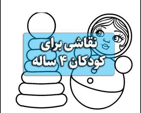 عکس نقاشی لباس ساده