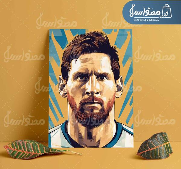 عکس نقاشی لباس مسی