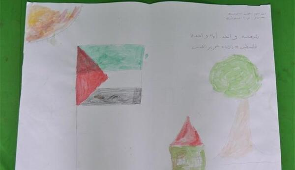 عکس نقاشی کودکان غزه