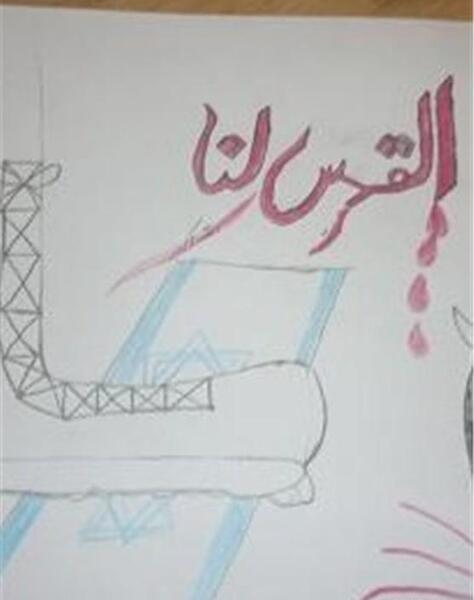 عکس نقاشی کودکان غزه