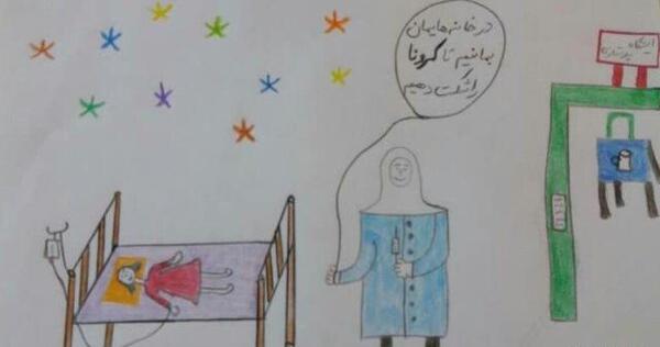 عکس نقاشی در مورد کرونا