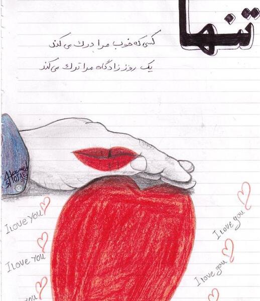 عکس های نقاشی غمگین