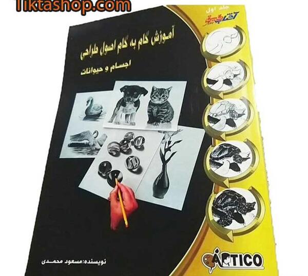 عکس نقاشی سیاه قلم عروس هلندی