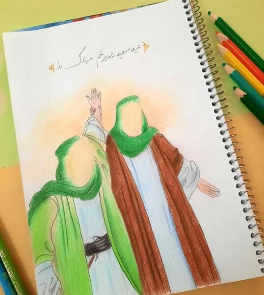 عکس نقاشی در مورد عید غدیر خم