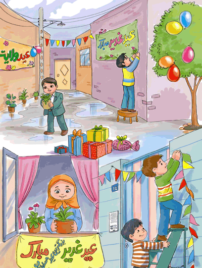 عکس نقاشی در مورد عید غدیر خم