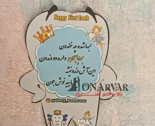 عکس نقاشی ظرف آش