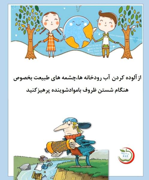 عکس نقاشی ظرف سلامت